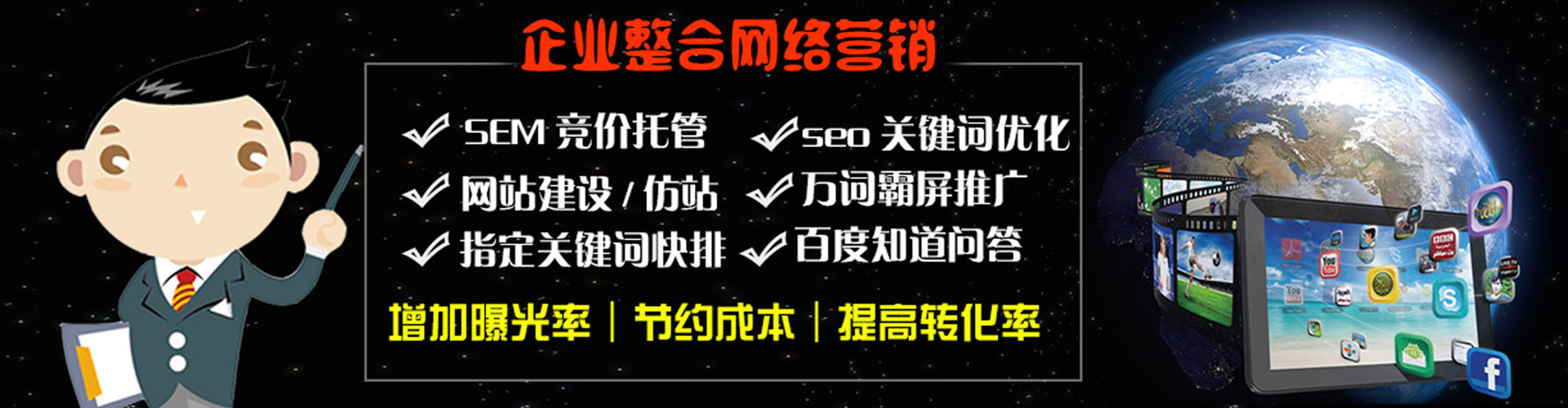 庆城sem优化