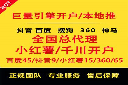 竞价推广开户技巧：如何选择合适的关键词
