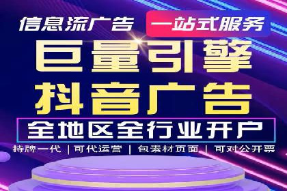 电商平台的关键词竞价排名：销售增长的秘诀
